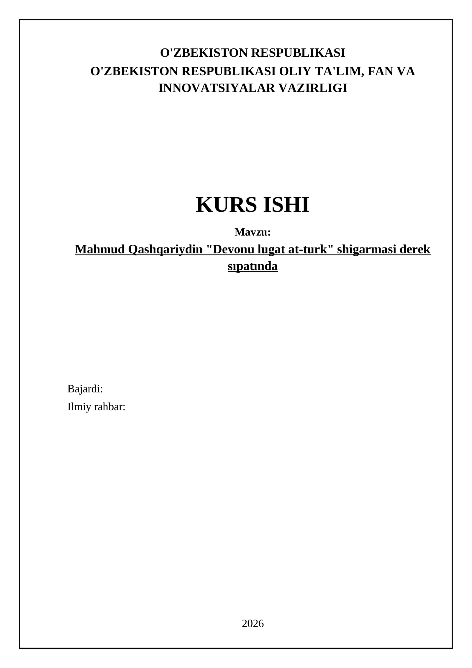 Mahmud Qashqariydin "Devonu lugat at-turk" shigarmasi derek sıpatında
