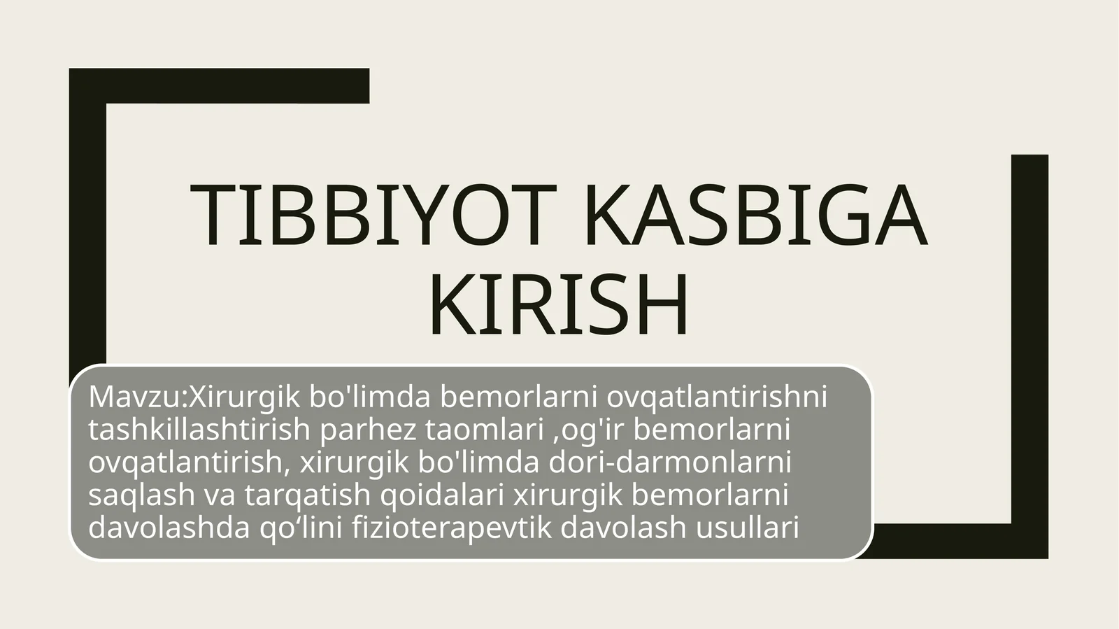 Xirurgik bo'limda bemorlarni ovqatlantirishni tashkillashtirish parhez taomlari ,og'ir bemorlarni ovqatlantirish, xirurgik bo'limda dori-darmonlarni saqlash va tarqatish qoidalari xirurgik bemorlarni davolashda qoʻlini fizioterapevtik davolash usullari