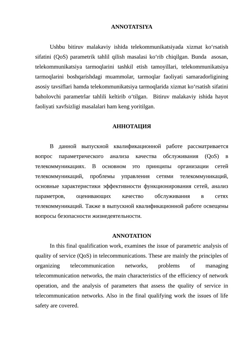 telekommunikatsiyada xizmat ko‘rsatish sifatini (QoS) parametrik tahlil qilish  diplom ishi