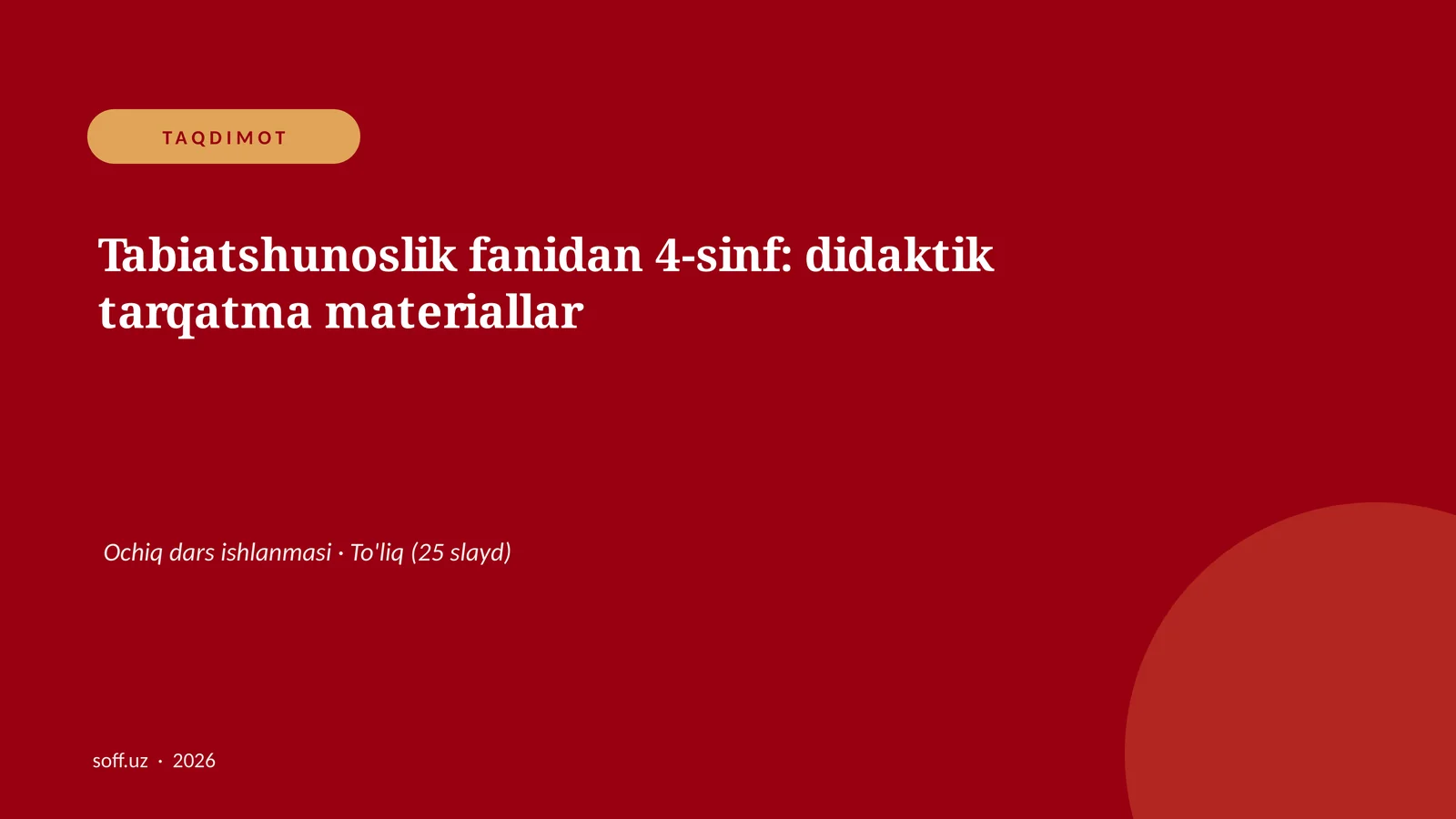 Tabiatshunoslik fanidan 4-sinf: didaktik tarqatma materiallar
