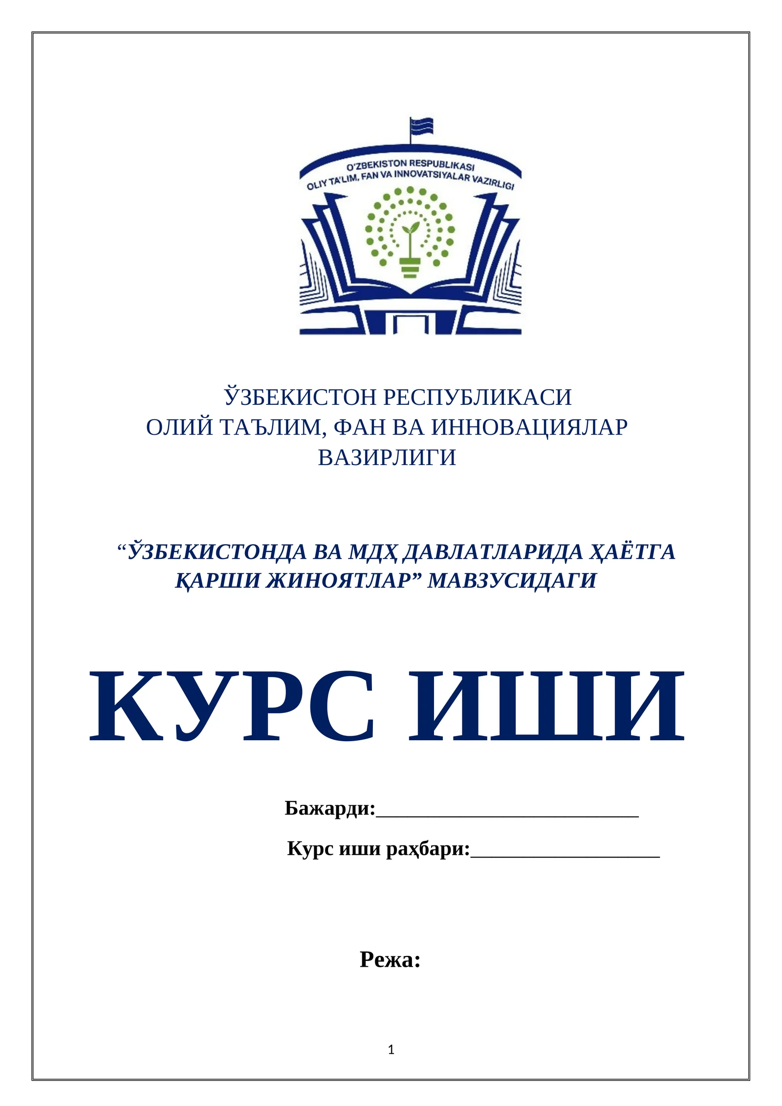 “ЎЗБЕКИСТОНДА ВА МДҲ ДАВЛАТЛАРИДА ҲАЁТГА ҚАРШИ ЖИНОЯТЛАР” МАВЗУСИДАГИ КУРС ИШИ