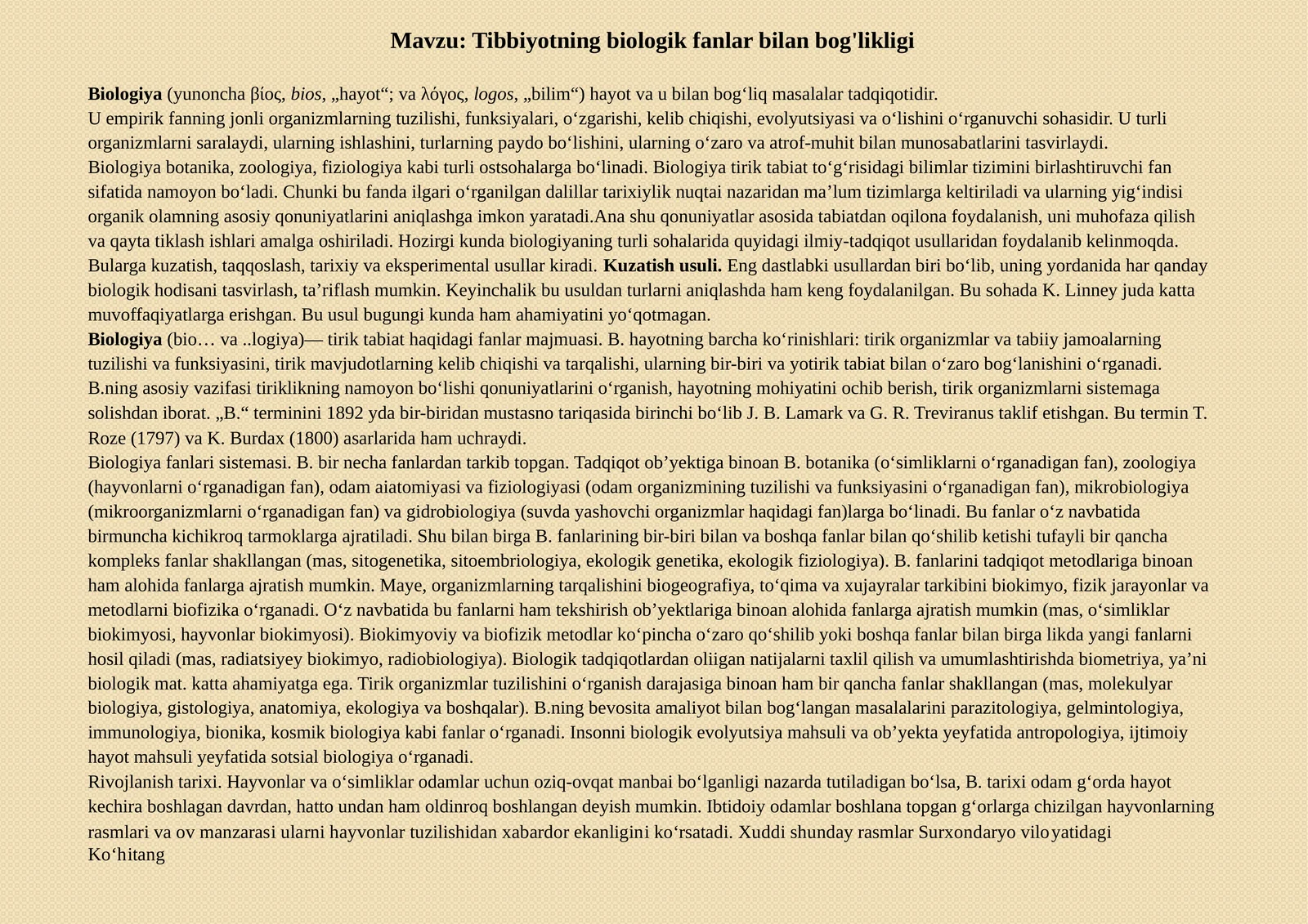 Tibbiyotning biologik fanlar bilan bog'likligi