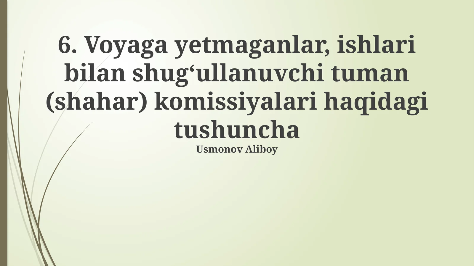 Voyaga yetmaganlar, ishlari bilan shug‘ullanuvchi tuman (shahar) komissiyalari haqidagi tushuncha