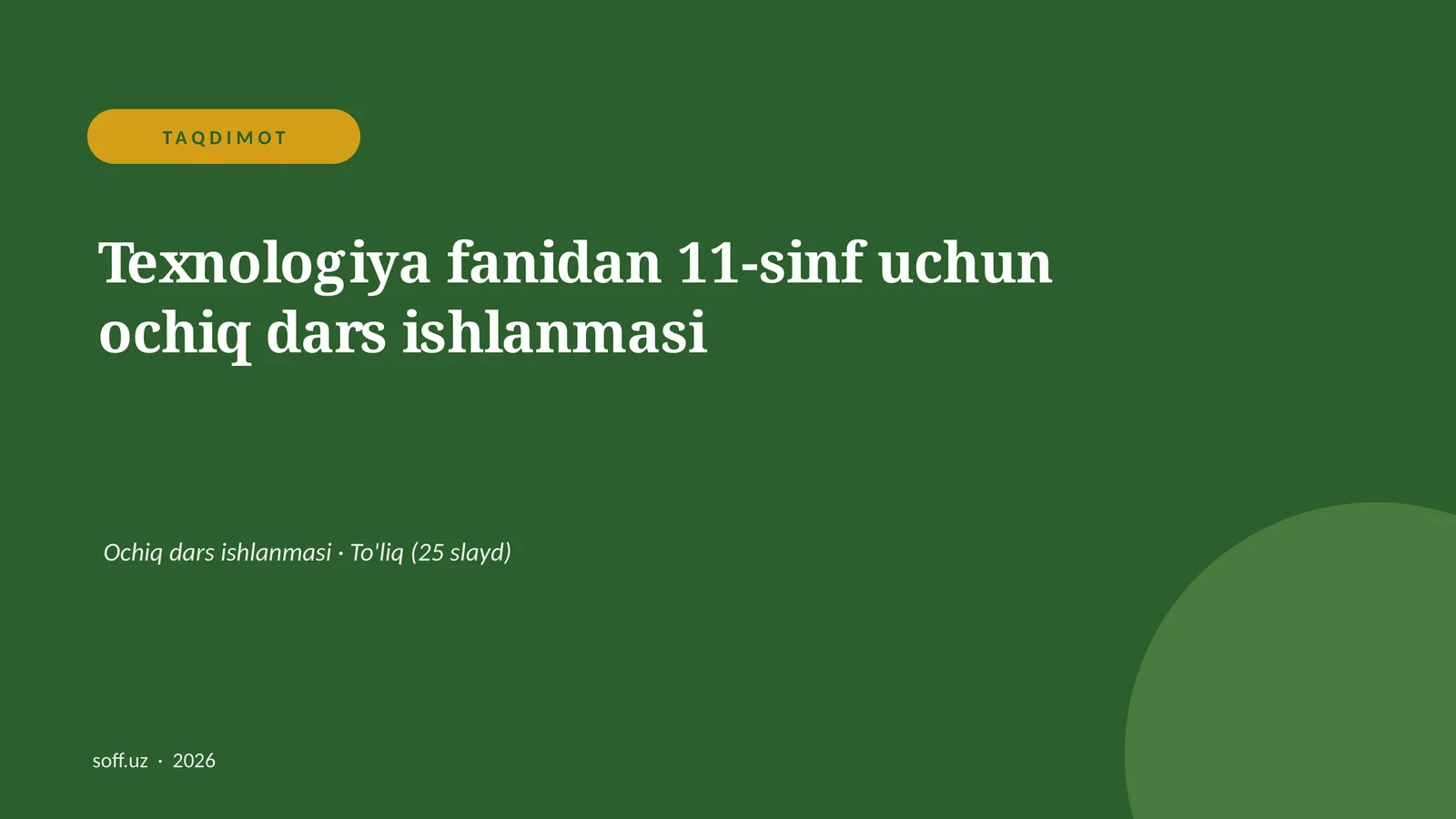 Texnologiya fanidan 11-sinf uchun ochiq dars ishlanmasi