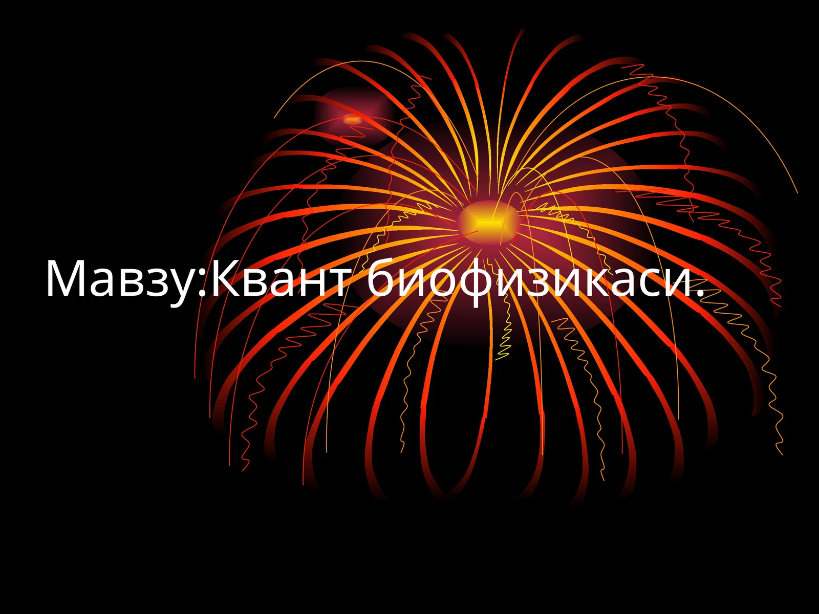 Квант биофизикаси