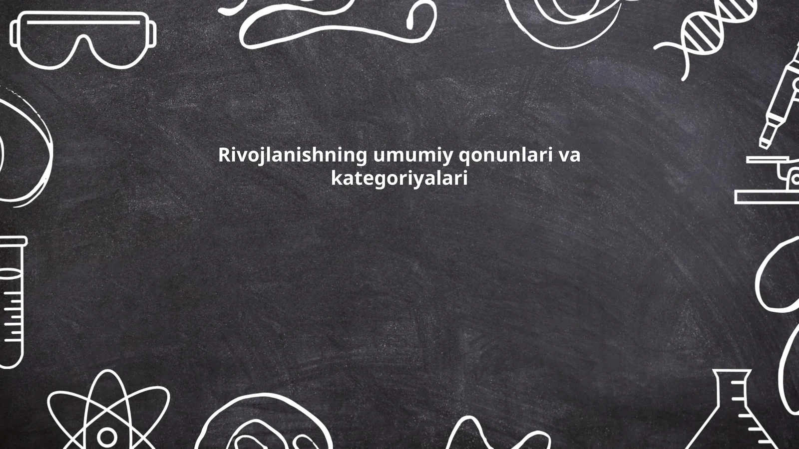 Rivojlanishning umumiy qonunlari va kategoriyalari