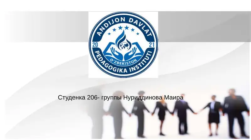 Роман "Преступление и наказание"