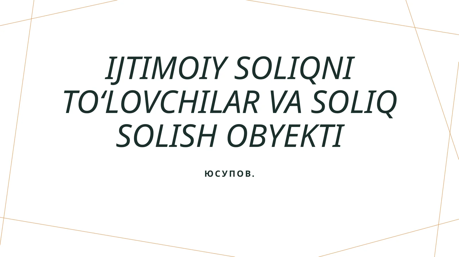 Ijtimoiy soliqni to‘lovchilar va soliq solish obyekti