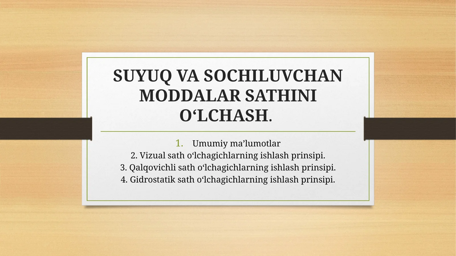 Sath o‘lchagichlar
