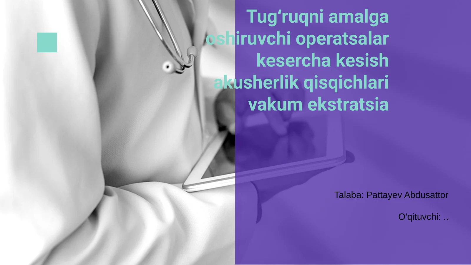 Tugʻruqni amalga oshiruvchi operatsalar kesercha kesish akusherlik qisqichlari vakum ekstratsia