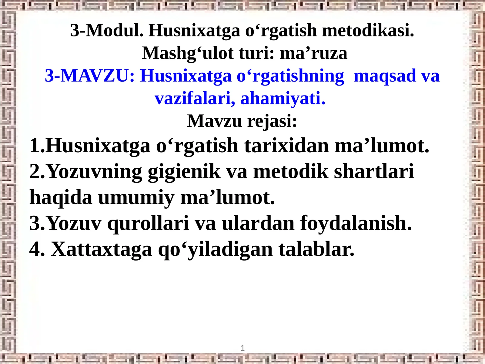 Husnixatga oʻrgatishning maqsad va vazifalari, ahamiyati