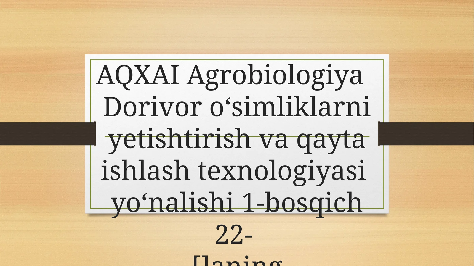 Barbaris (Zirk) oʻsimligi, agrotexnologiyasi va dorivor xususiyatlar