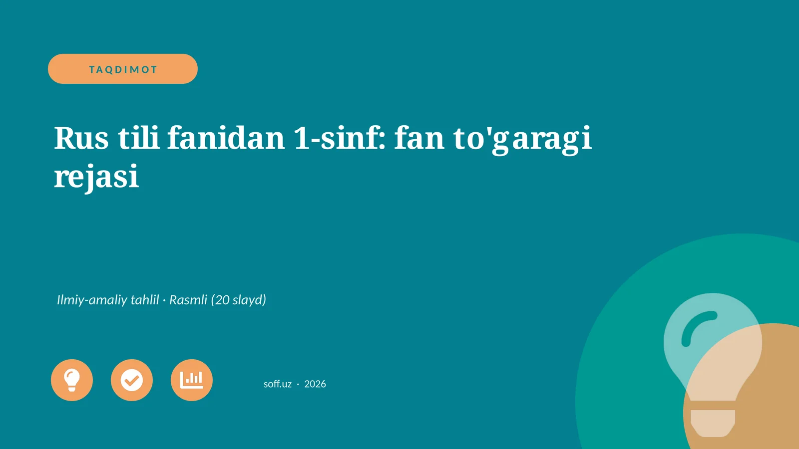 Rus tili fanidan 1-sinf: fan to'garagi rejasi