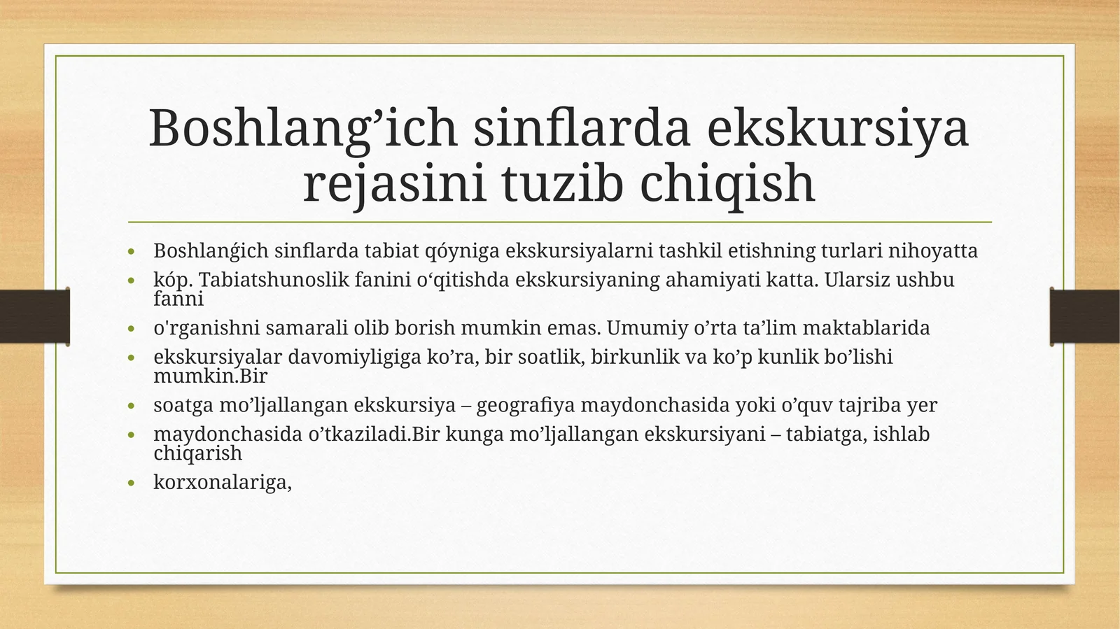 Boshlang’ich sinflarda ekskursiya rejasini tuzib chiqish
