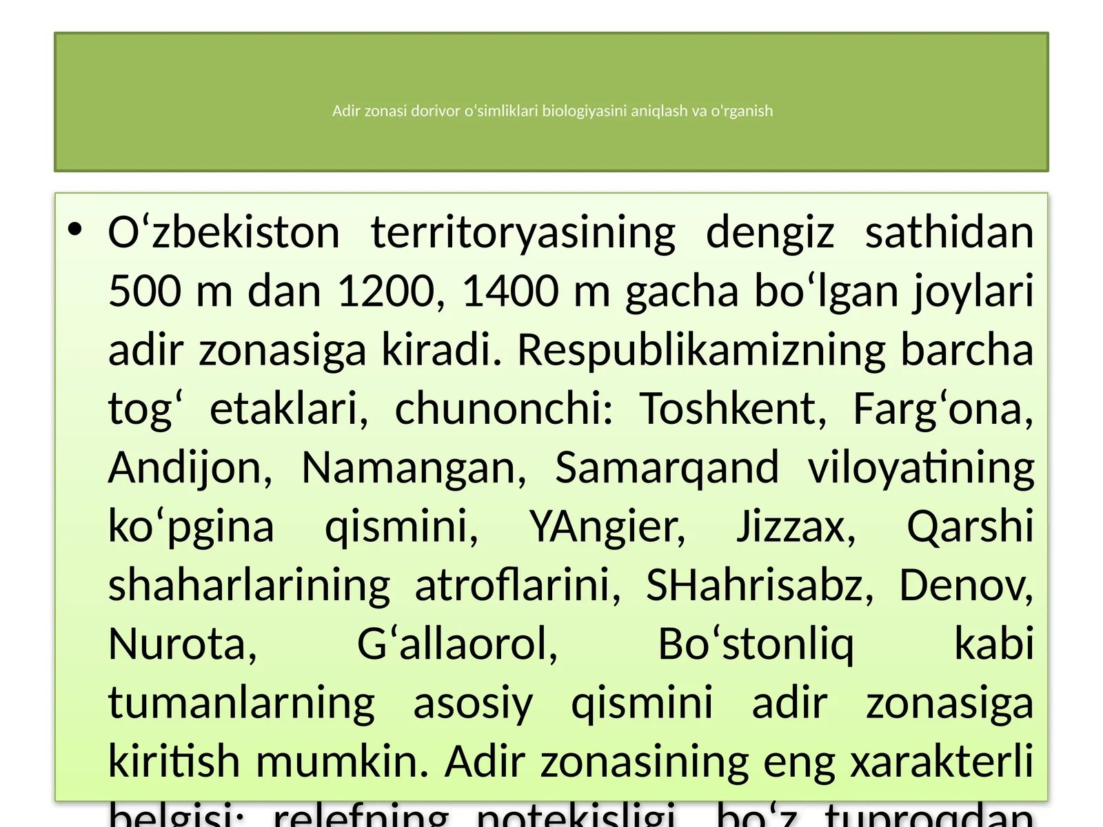 Adir zonasi dorivor o‘simliklari biologiyasini aniqlash va o'rganish