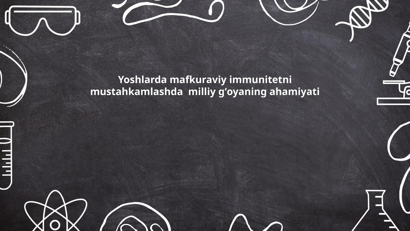 Yoshlarda mafkuraviy immunitetni mustahkamlashda milliy gʻoyaning ahamiyati