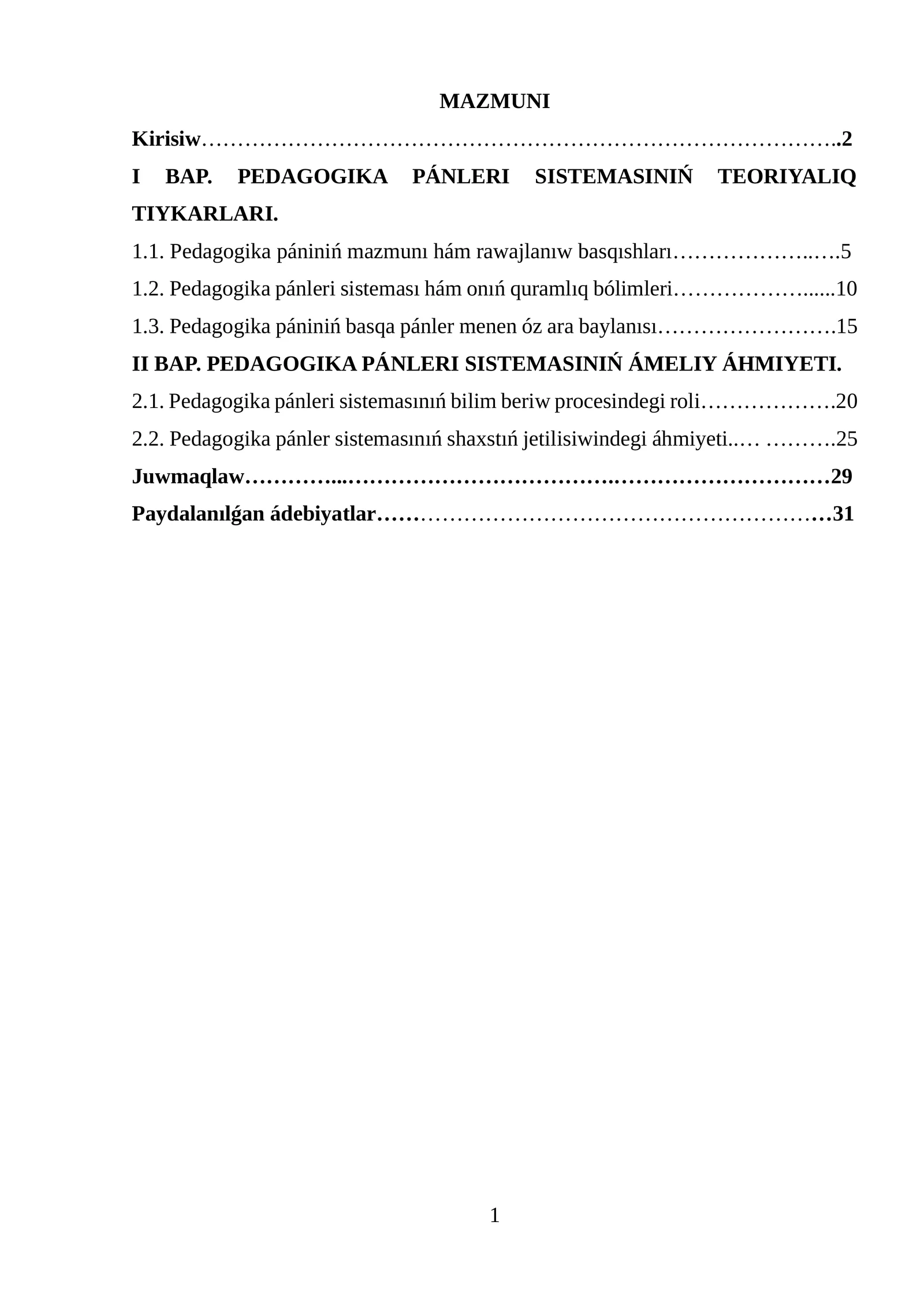 PEDAGOGIKA PÁNLERI SISTEMASINIŃ TEORIYALIQ TIYKARLARI