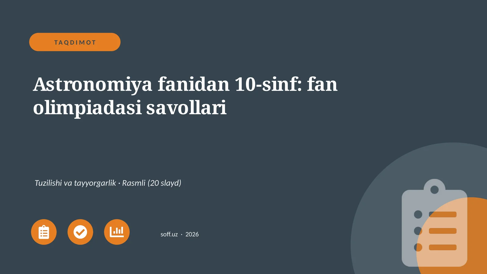 Astronomiya fanidan 10-sinf: fan olimpiadasi savollari