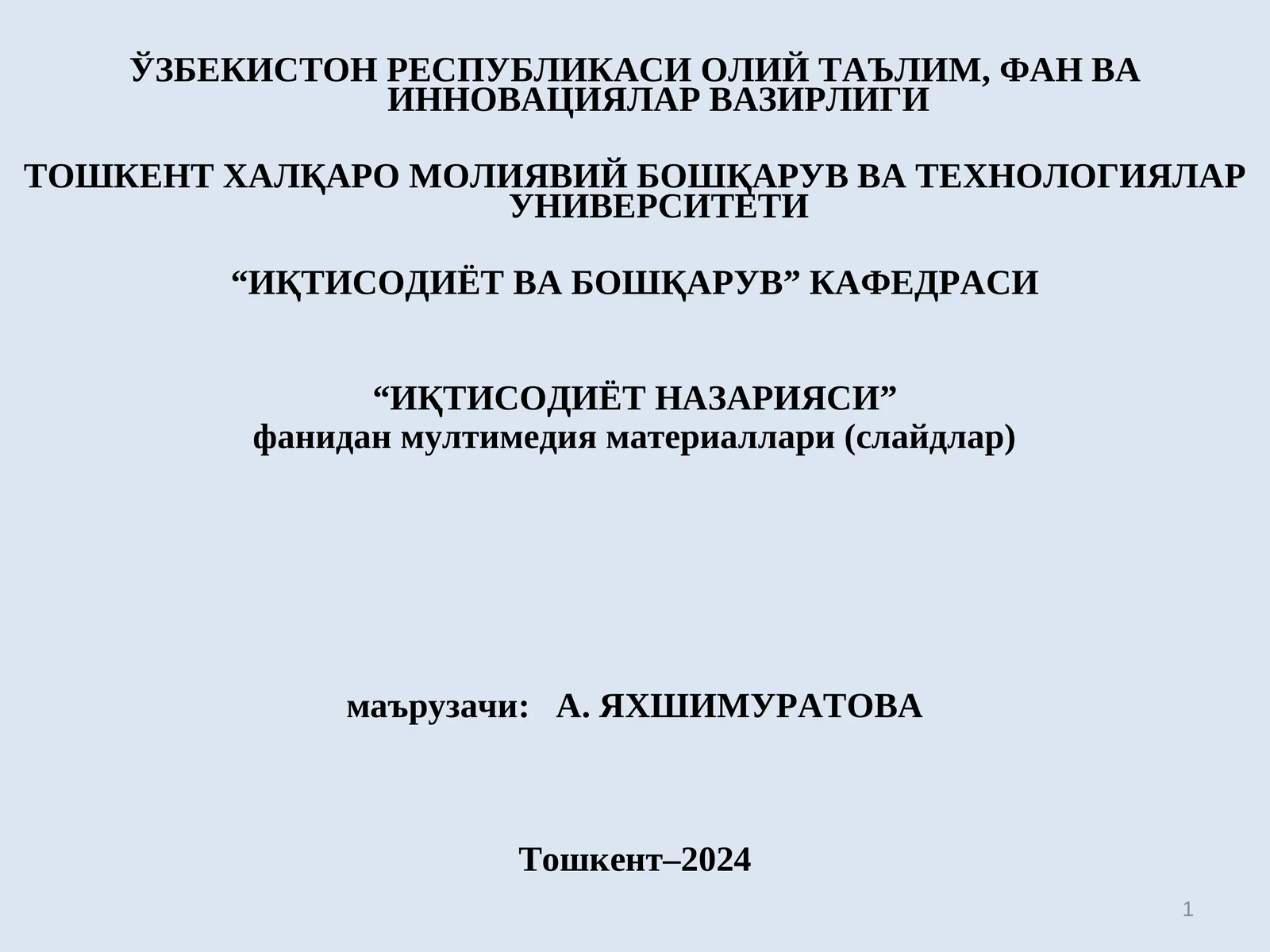 13-МАВЗУ:ЖАҲОН ХЎЖАЛИГИ ВА УНИНГ ЭВОЛЮЦИЯСИ