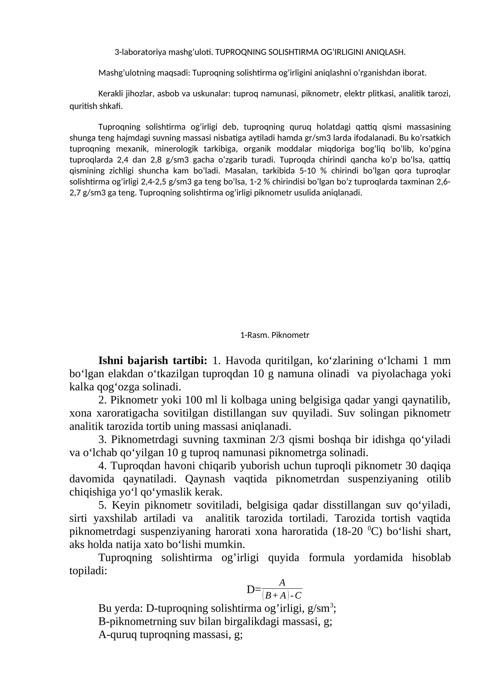 Tuproqning solishtirma og'irligini aniqlash mashg'uloti