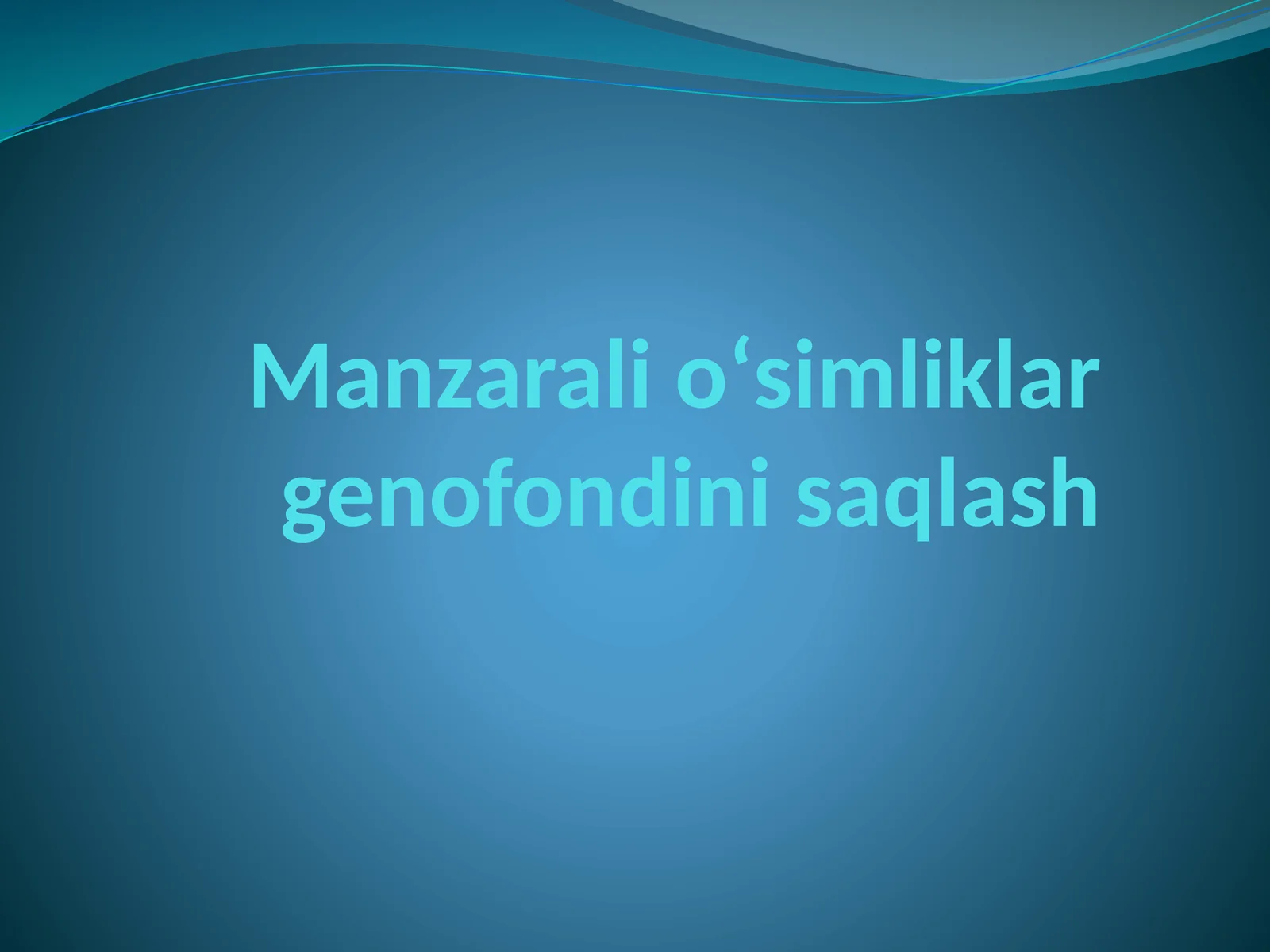 Manzarali о‘simliklar genofondini saqlash