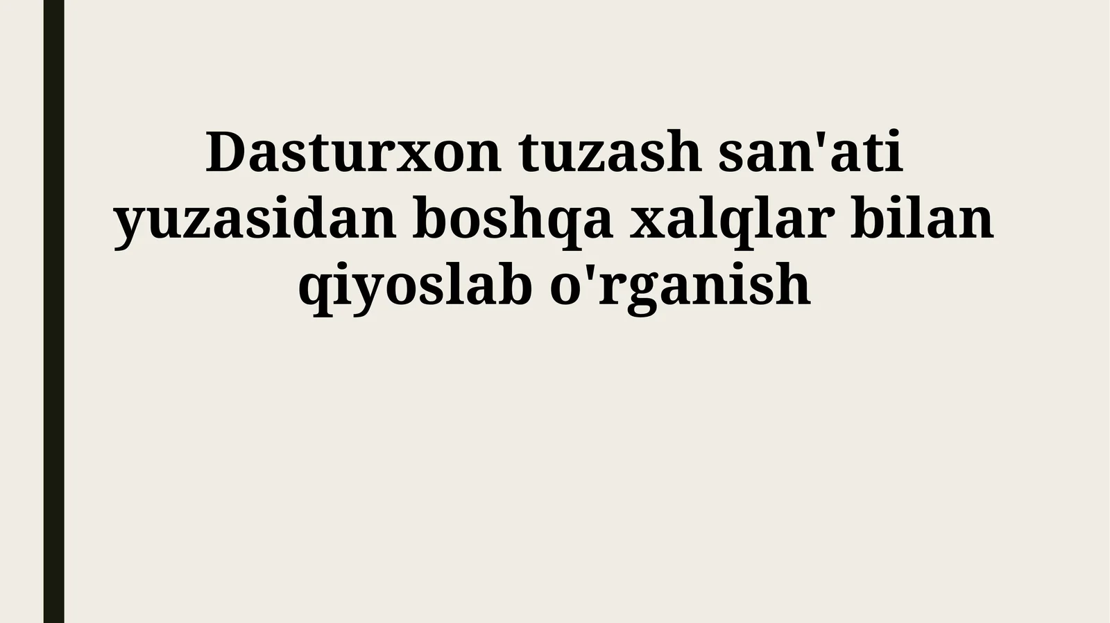 Dasturxon tuzash san'ati yuzasidan boshqa xalqlar bilan qiyoslab o'rganish