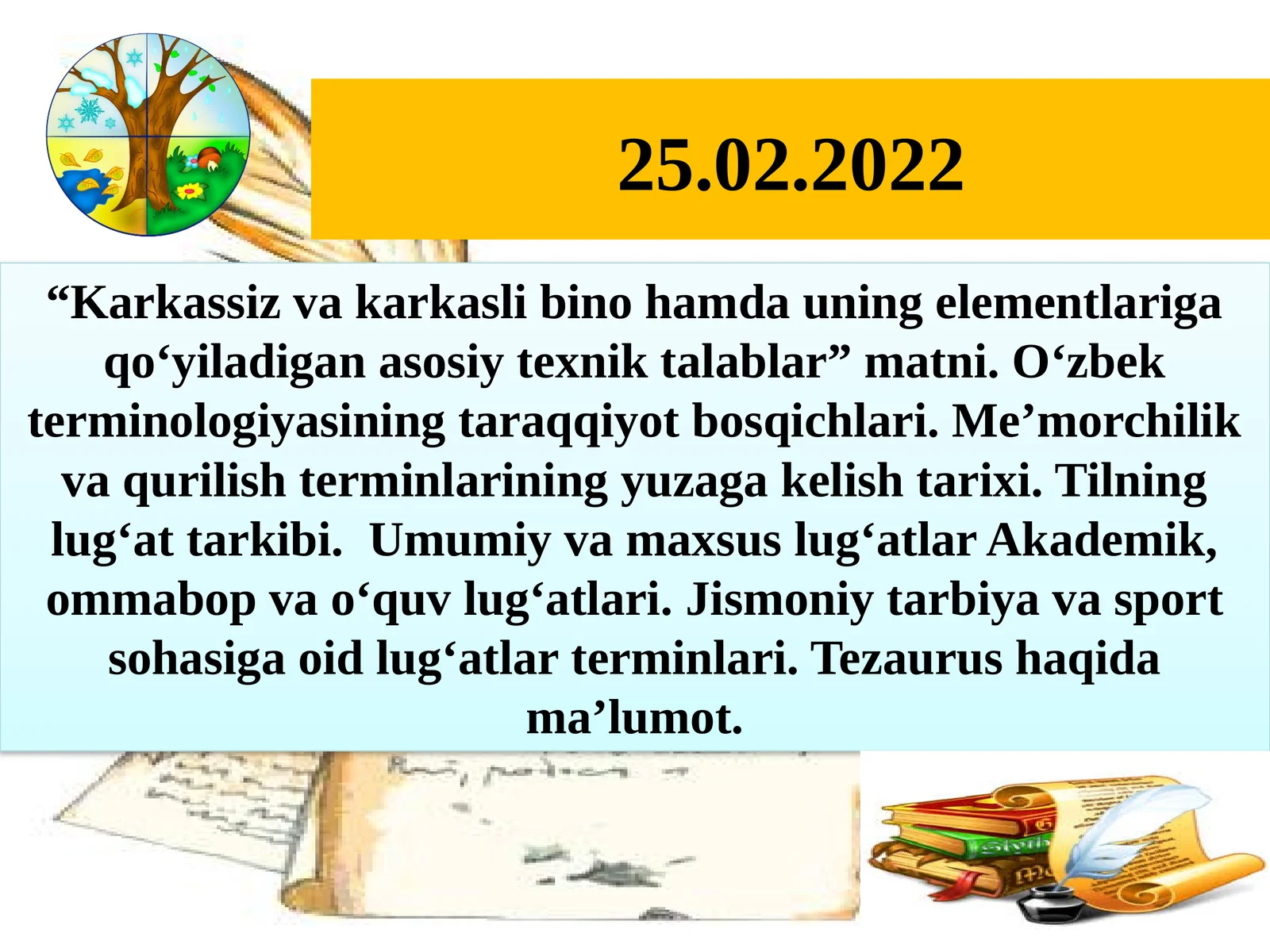 “Karkassiz va karkasli bino hamda uning elementlariga qo‘yiladigan asosiy texnik talablar” matni. O‘zbek terminologiyasining taraqqiyot bosqichlari. Me’morchilik va qurilish terminlarining yuzaga kelish tarixi. Tilning lug‘at tarkibi. Umumiy va maxsus lug‘atlar Akademik, ommabop va o‘quv lug‘atlari.Jismoniytarbiyavasportsohasigaoidlug‘atlarterminlari.Tezaurushaqidama’lumot