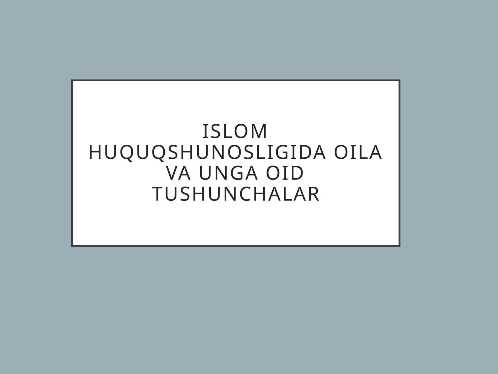 Islom huquqshunosligida oila va unga oid tushunchalar