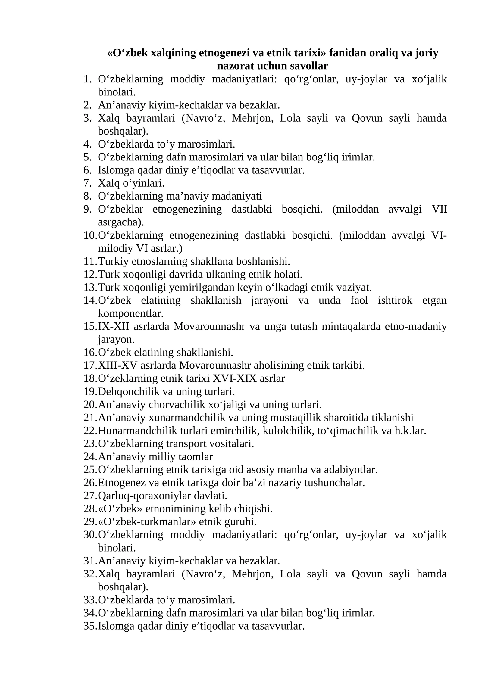 «O‘zbek xalqining etnogenezi va etnik tarixi» fanidan oraliq va joriy nazorat uchun savollar