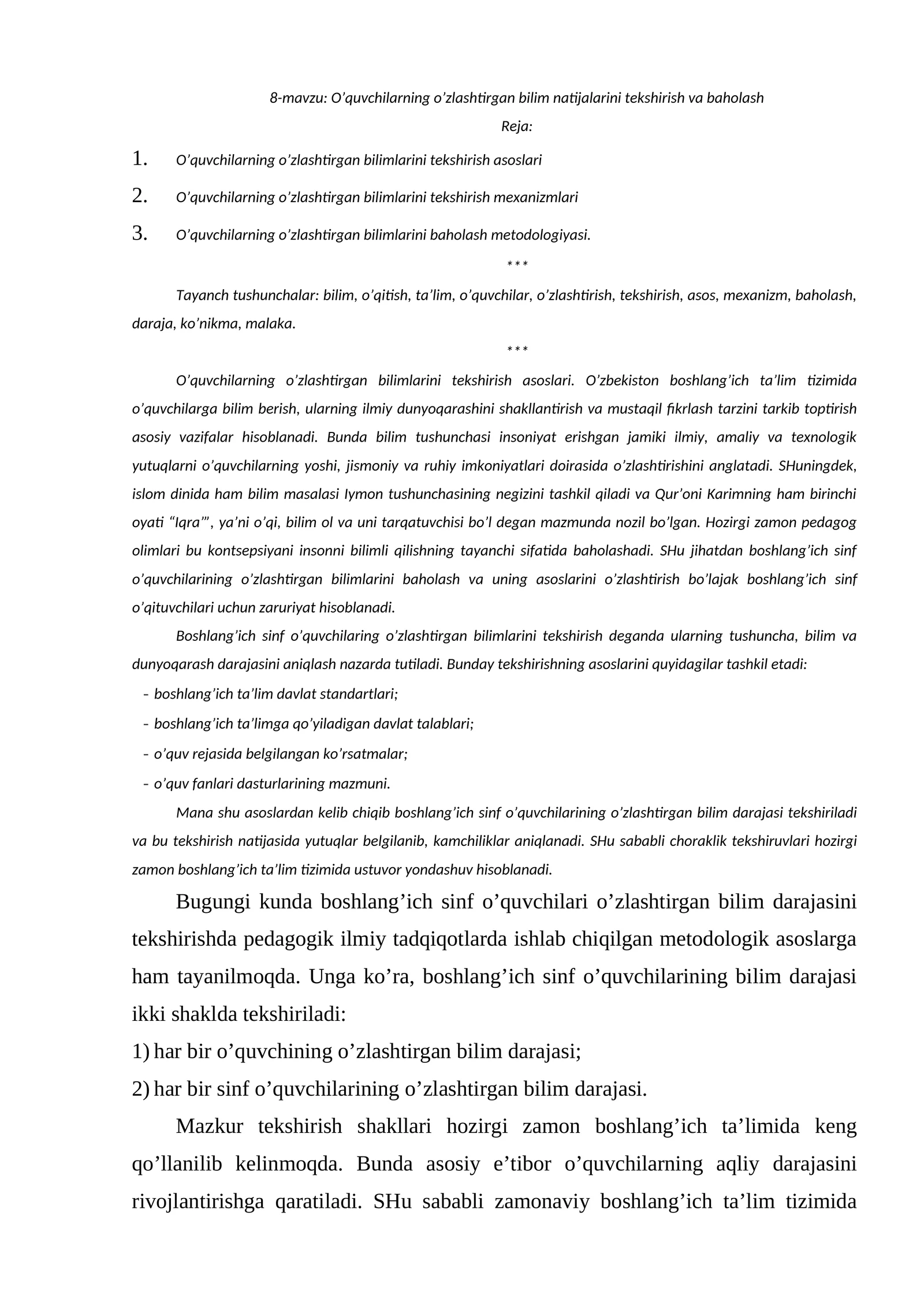 O’quvchilarning o’zlashtirgan bilim natijalarini tekshirish va baholash