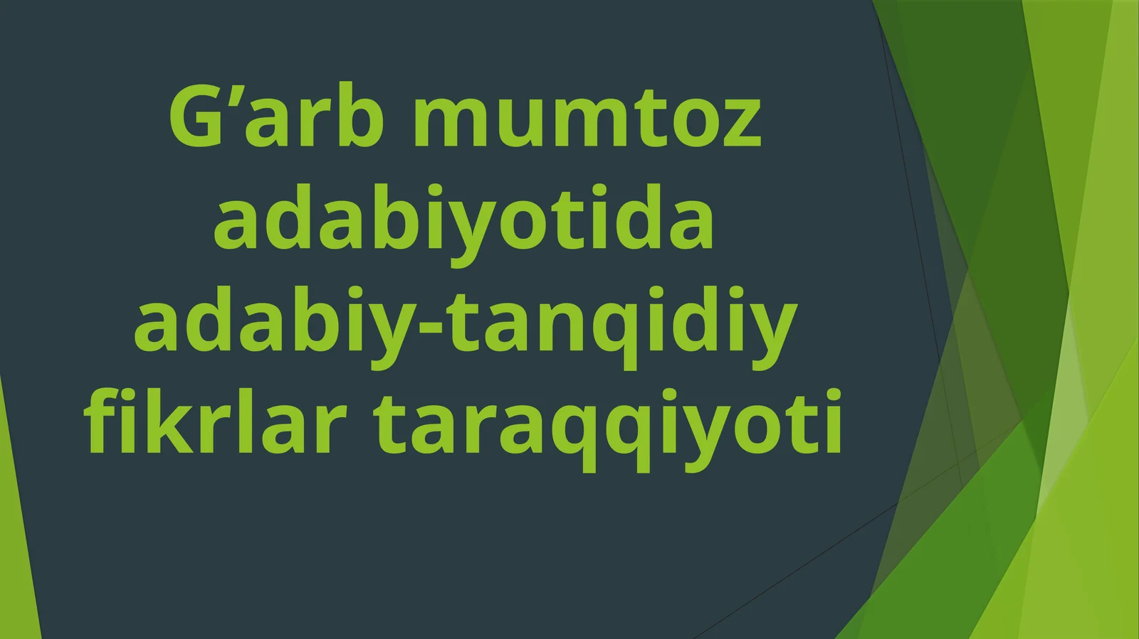 G’arb mumtoz adabiyotida adabiy-tanqidiy fikrlar taraqqiyoti