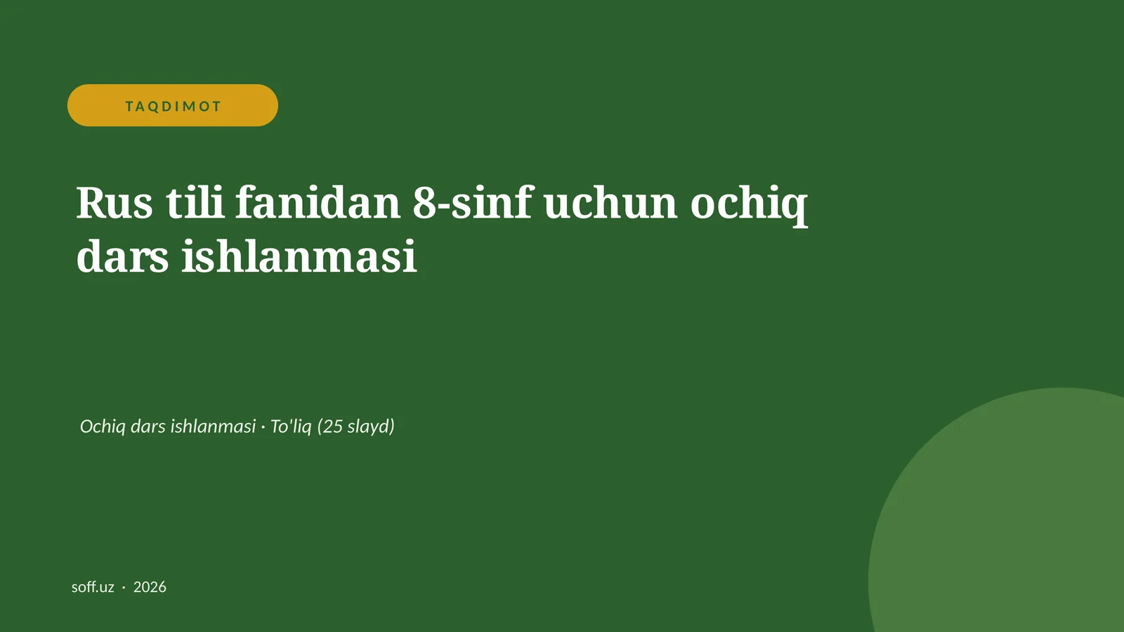 Rus tili fanidan 8-sinf uchun ochiq dars ishlanmasi