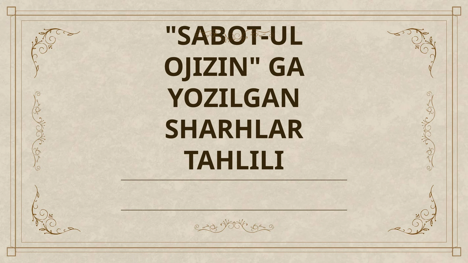 "SABOT-UL OJIZIN" GA YOZILGAN SHARHLAR TAHLILI