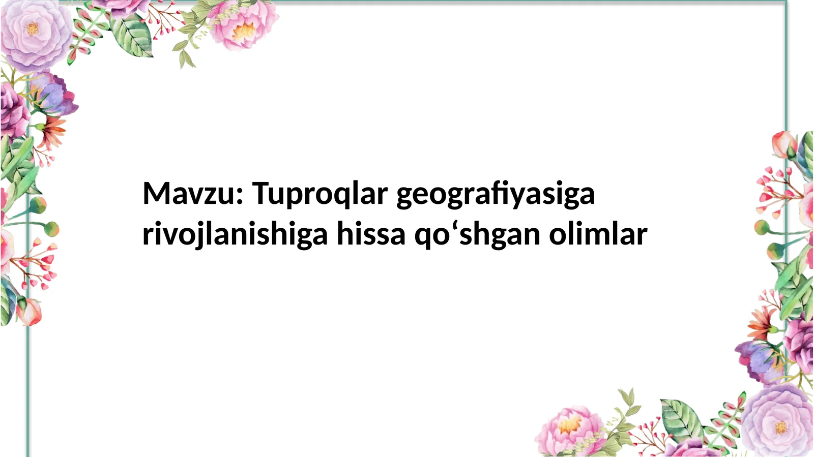 Tuproqlar geografiyasiga rivojlanishiga hissa qoʻshgan olimlar