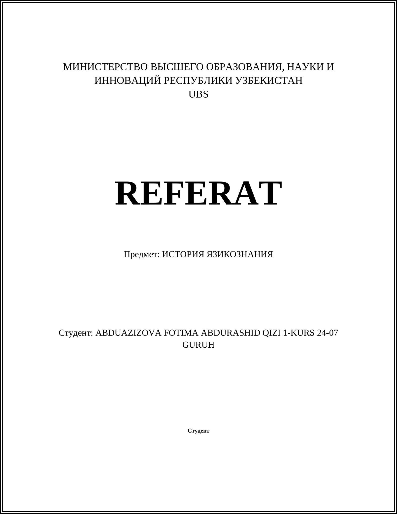 ИСТОРИЯ ЯЗИКОЗНАНИЯ