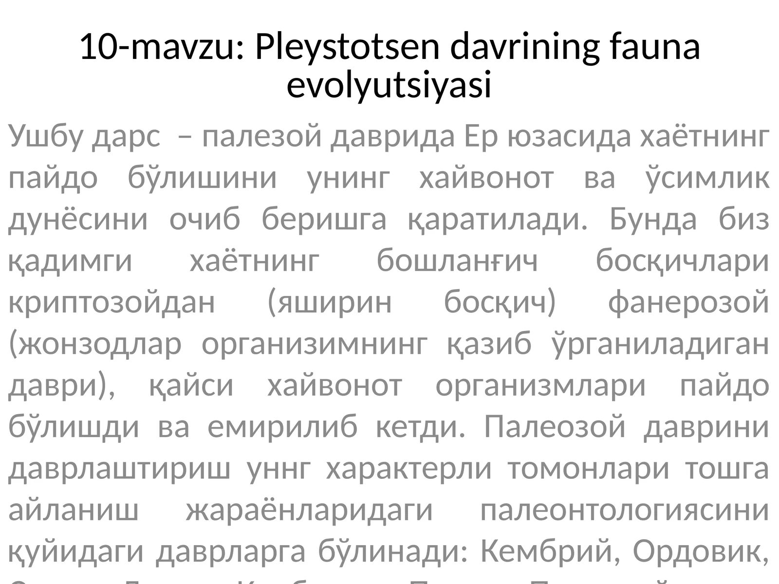Pleystotsen davrining fauna evolyutsiyasi