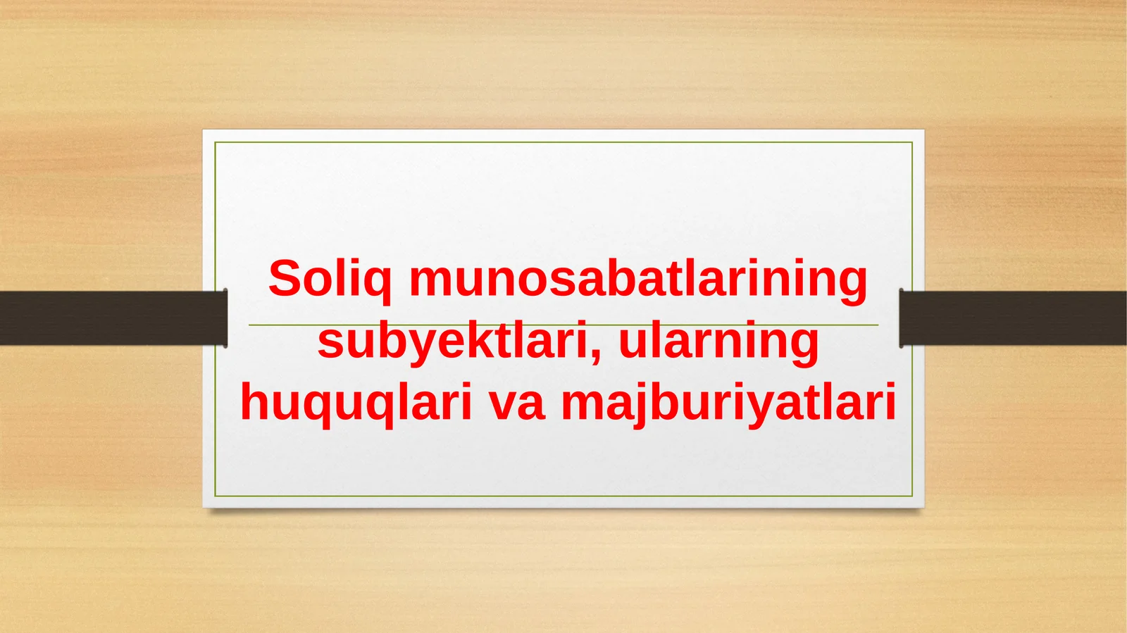 Soliqmunosabatlariningsubyektlari,ularninghuquqlarivamajburiyatlari