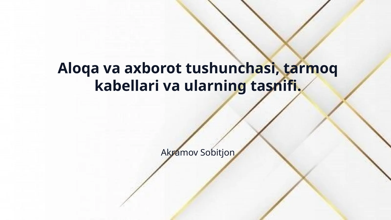 Aloqa va axborot tushunchasi, tarmoq kabellari va ularning tasnifi.