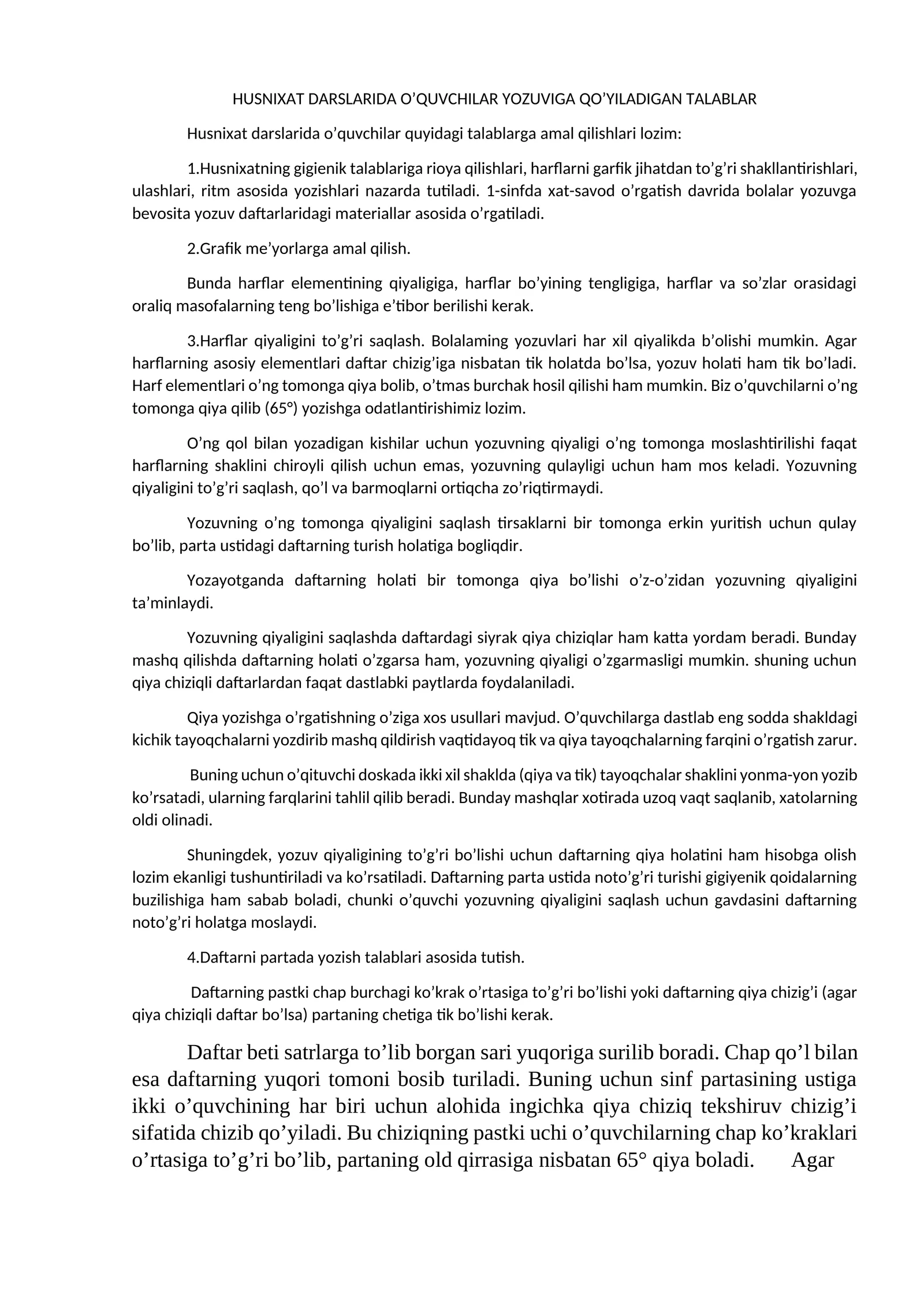 Husnixat Darslarida O’quvchilar Yozuvinga Qo’yiladigan Talablar