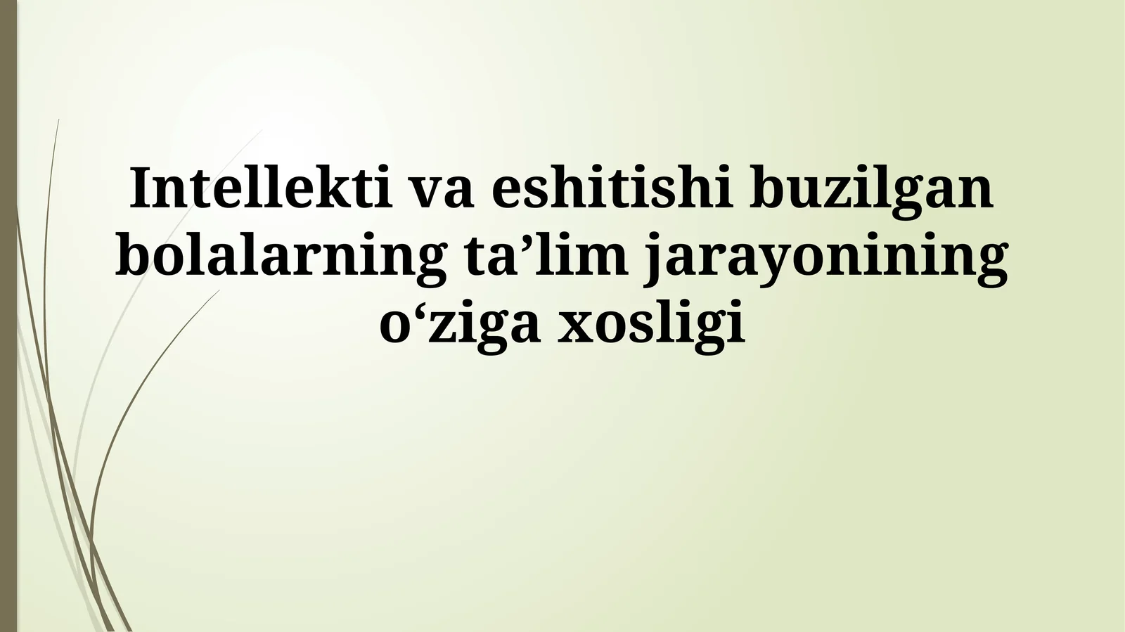 Intellekti va eshitishi buzilgan bolalarning taʼlim jarayoniningoʻzigaxosligi