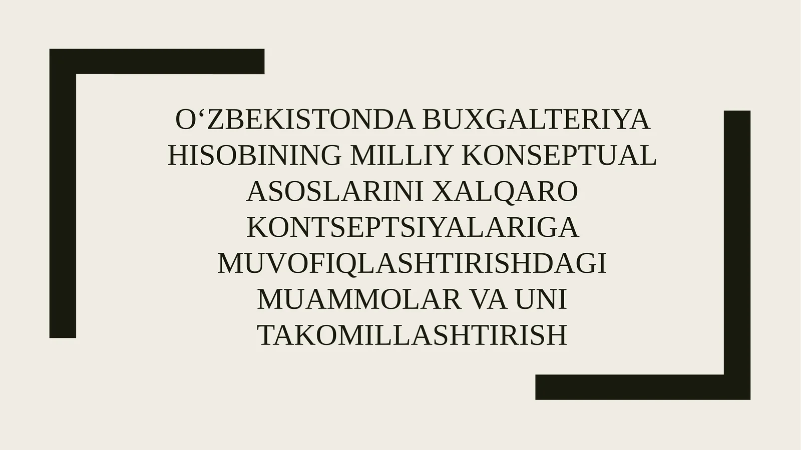 O‘zbekistonda buxgalteriya hisobining milliy konseptual asoslarini xalqaro kontseptsiyalarigamuvofiqlashtirishdagimuammolarvaunitakomillashtirish