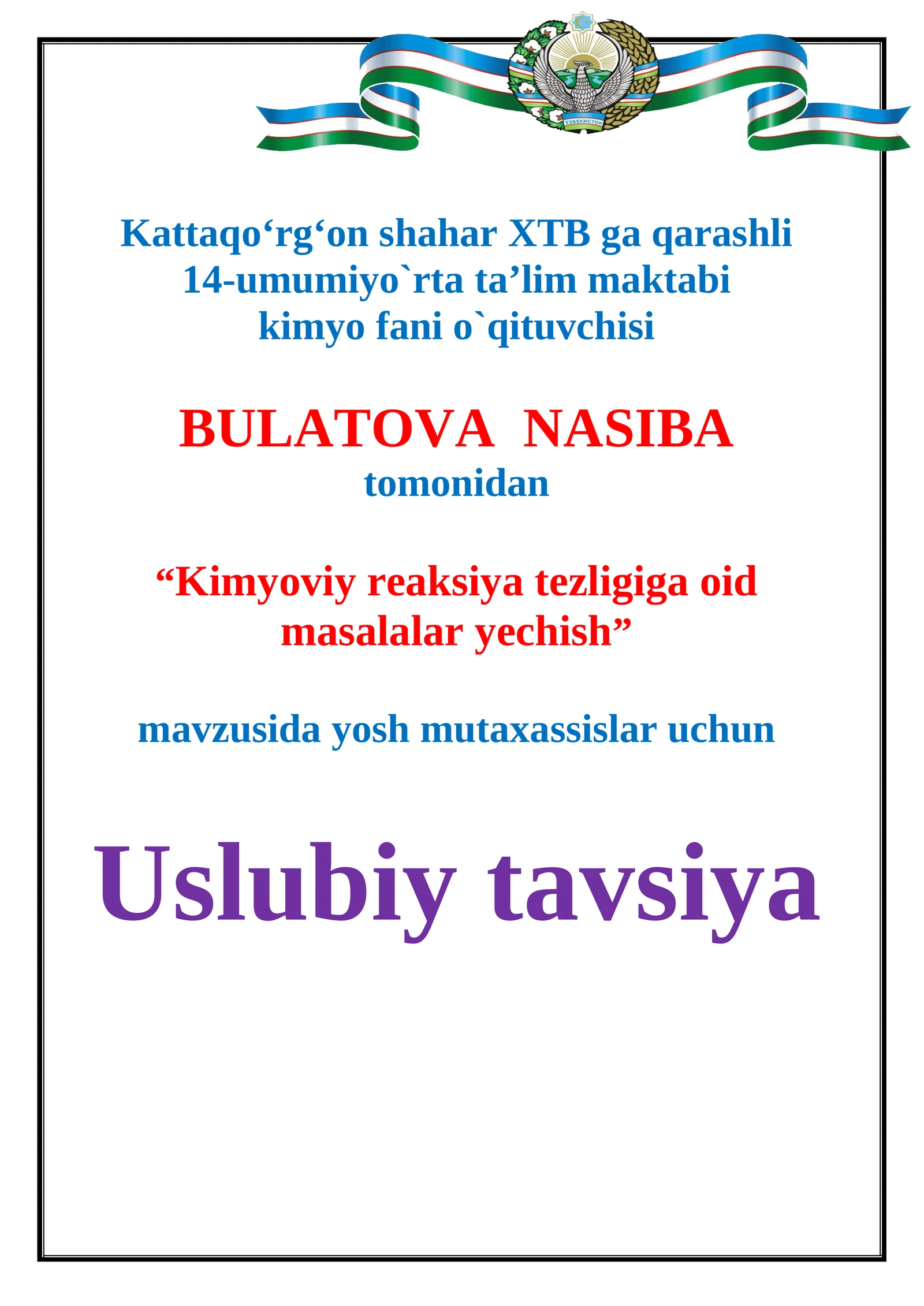11-sinf Kimyo fanidan Kimyoviy reaksiya tezligiga doir masalalar yechish ish tajribasi
