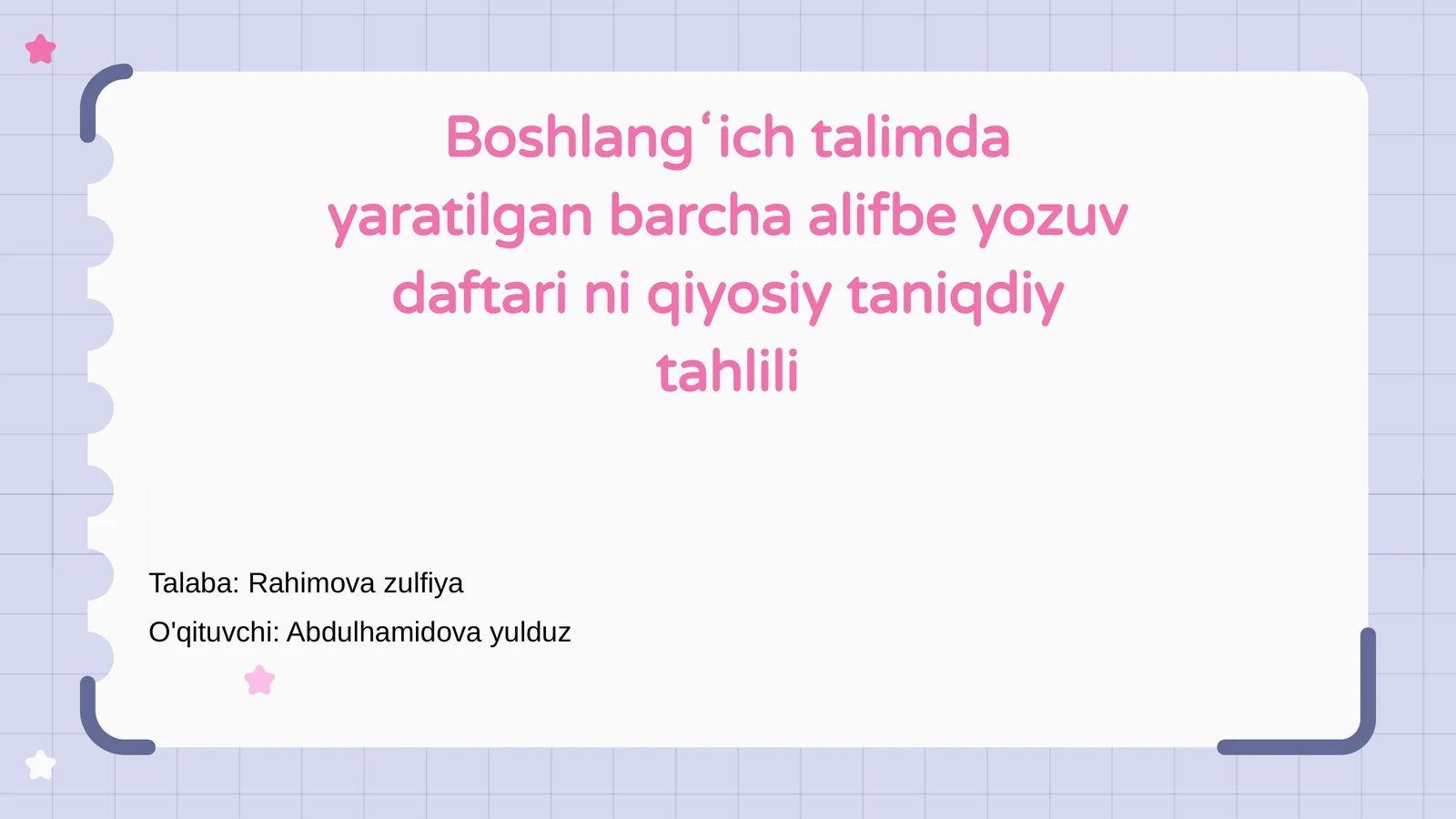 Alifbe yozuv daftari