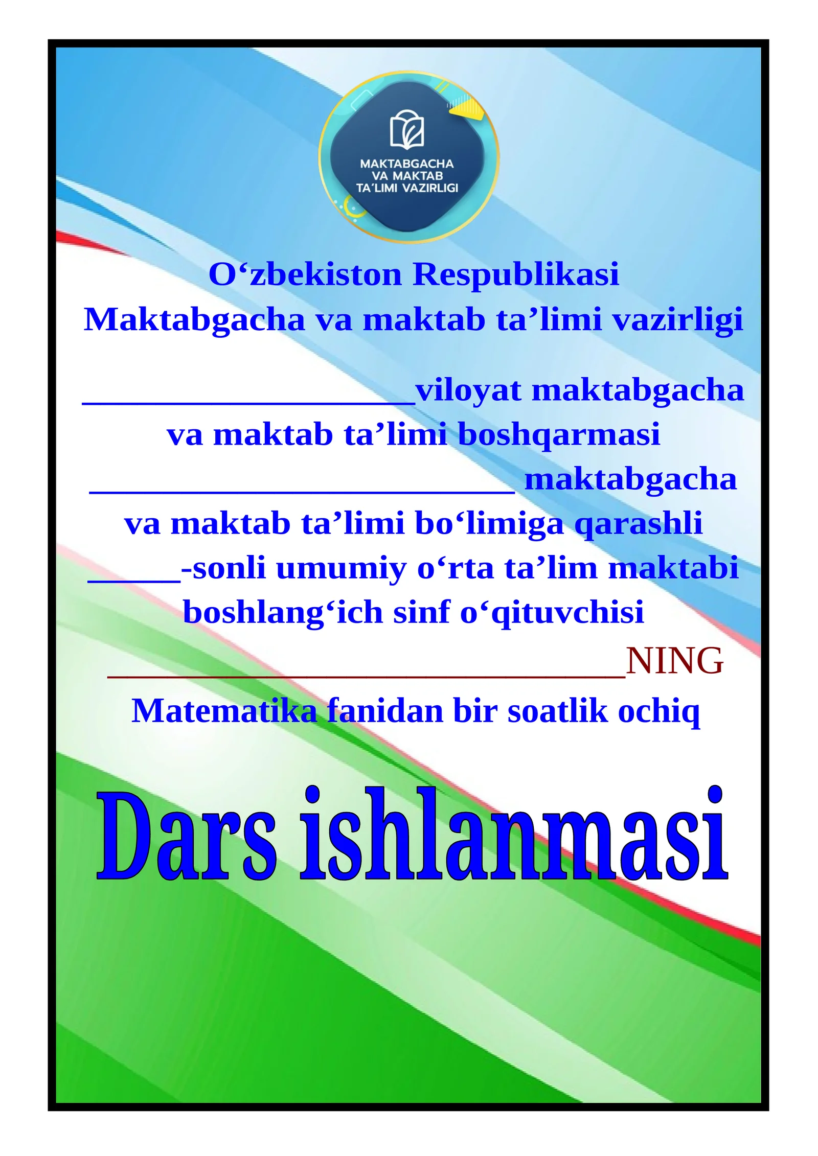 2-sinf Matematika Juft va toq sonlar 3-chorak dars ishlanmasi