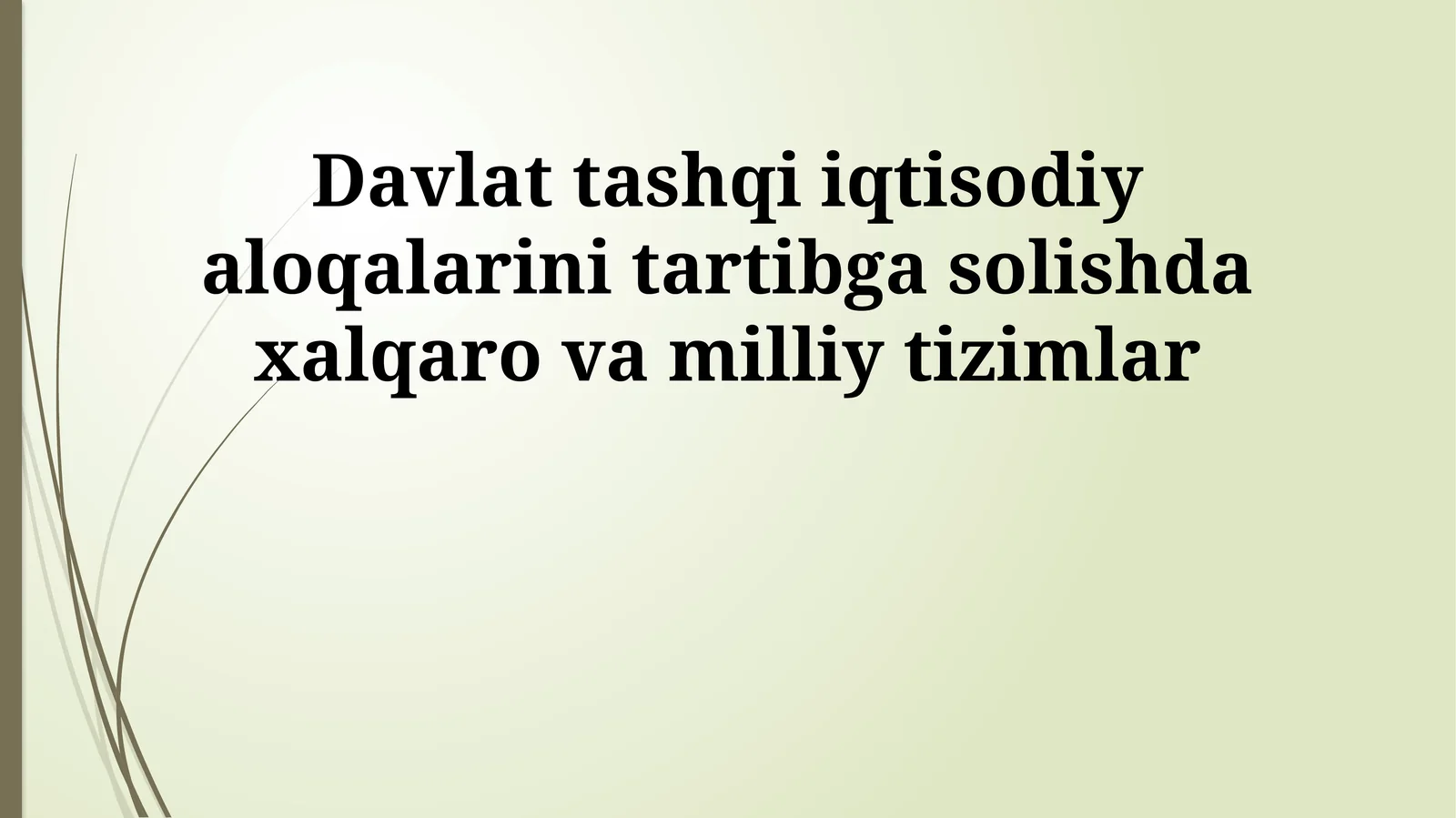 Davlat tashqi iqtisodiy aloqalarini tartibga solishda xalqaro va milliy tizimlar