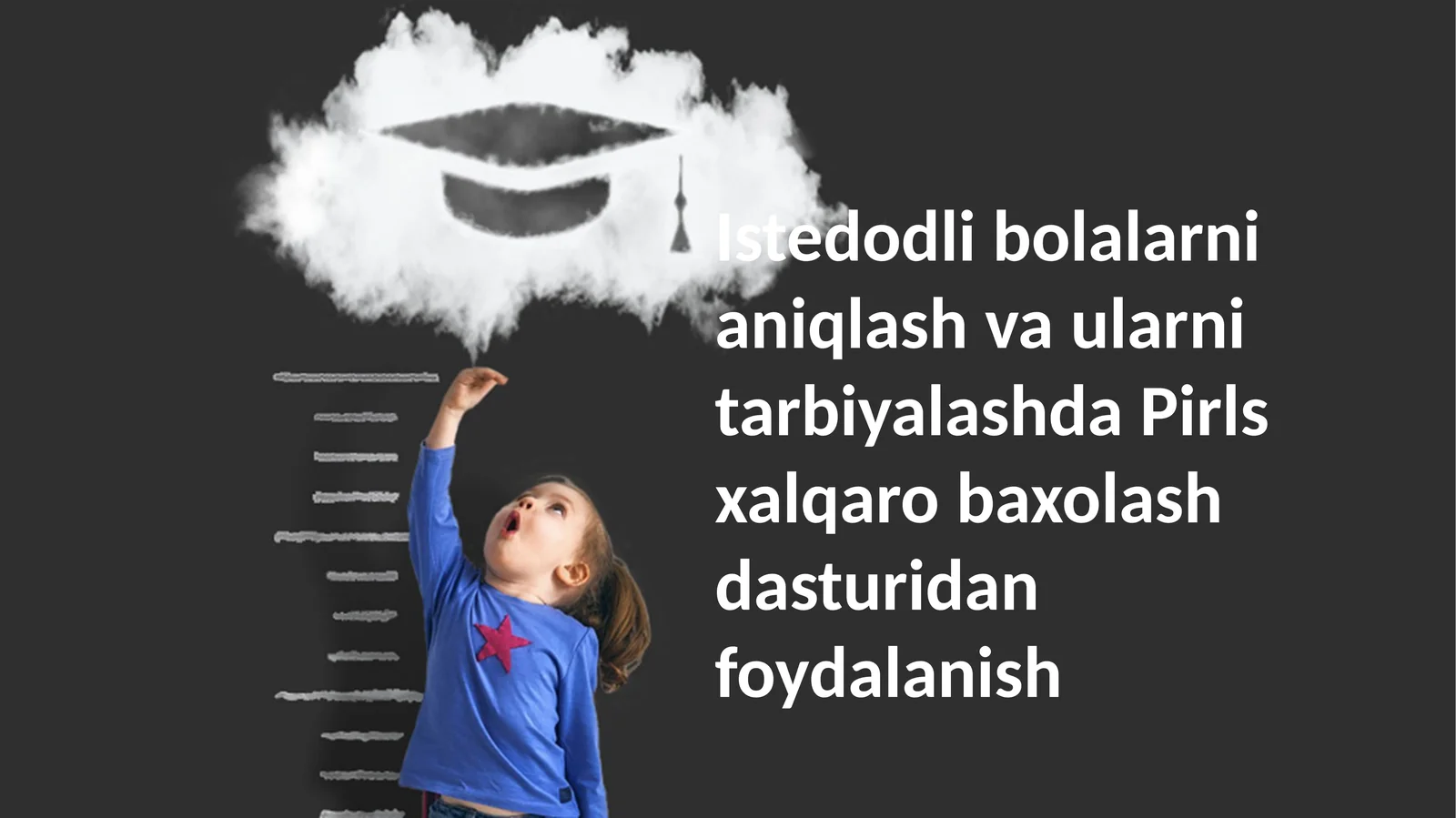 Istedodli bolalarni aniqlash va ularni tarbiyalashda Pirls xalqaro baxolash dasturidan foydalanish