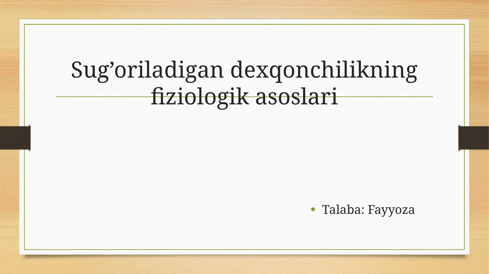 Sug’oriladigan dexqonchilikning fiziologik asoslari
