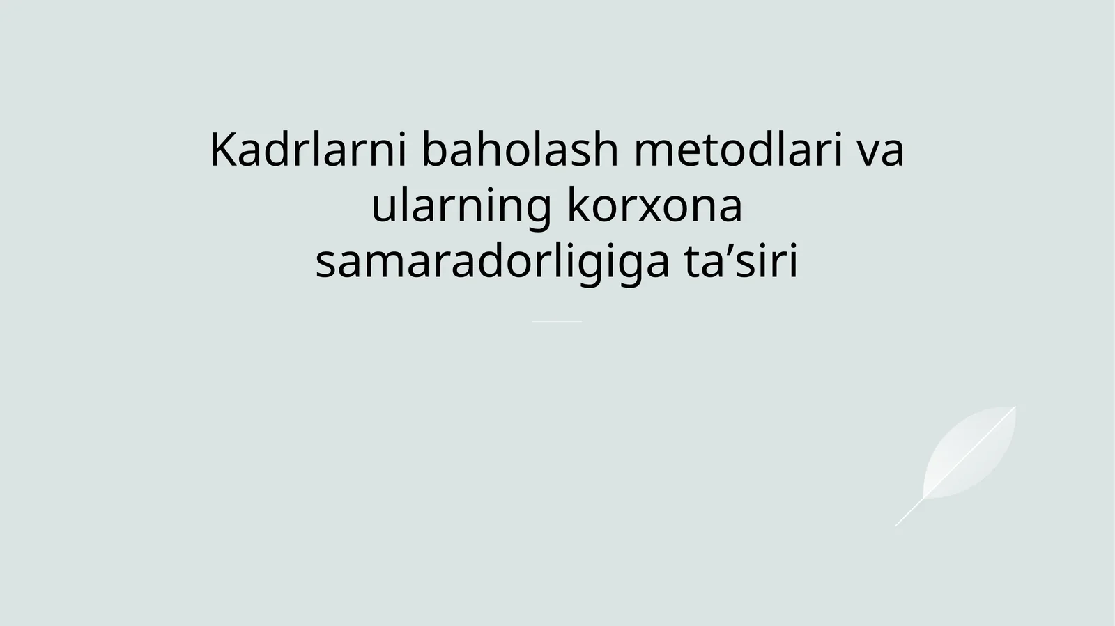 Kadrlarni baholash metodlari va ularning korxona samaradorligiga taʼsiri