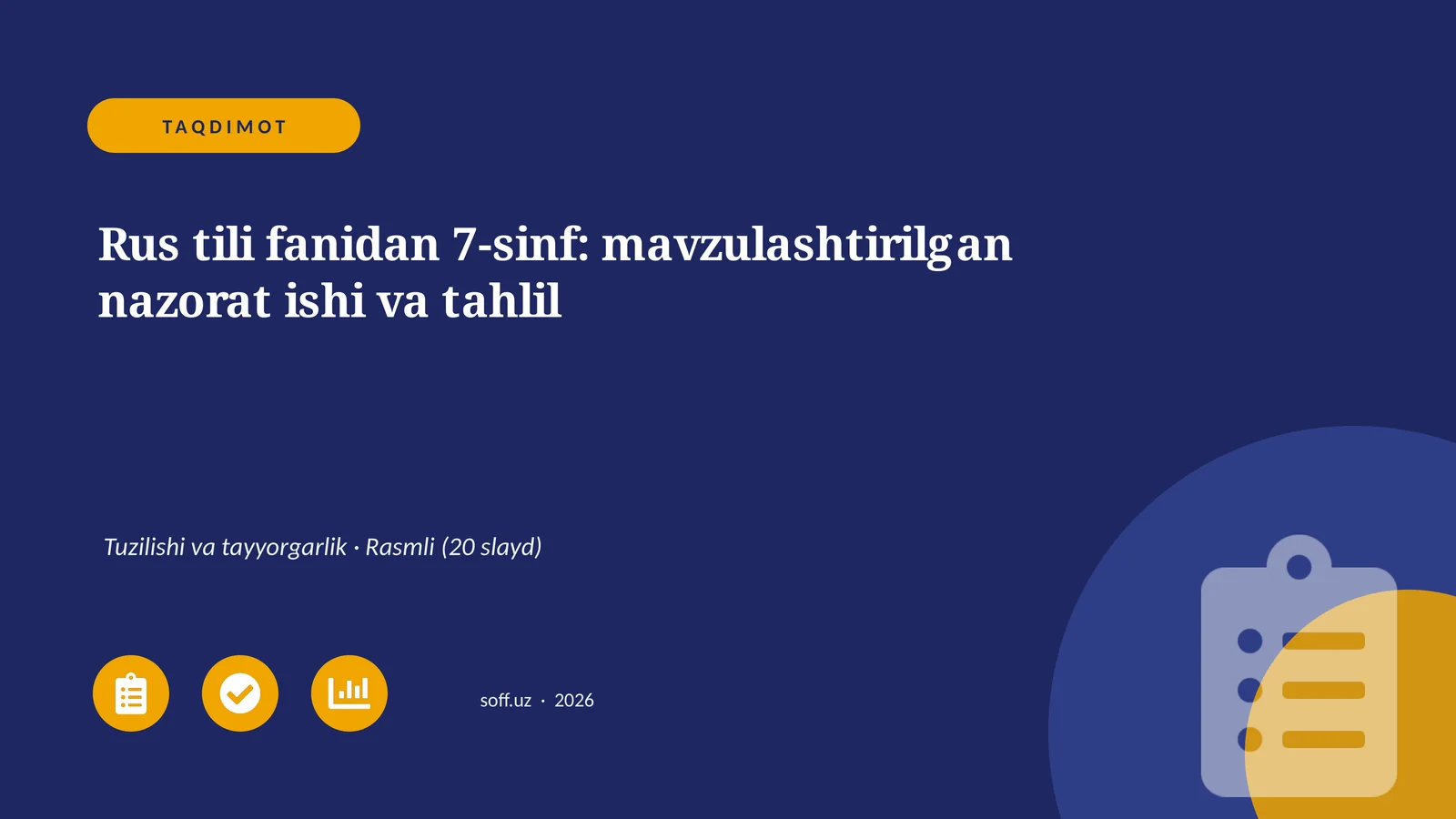 Rus tili fanidan 7-sinf: mavzulashtirilgan nazorat ishi va tahlil