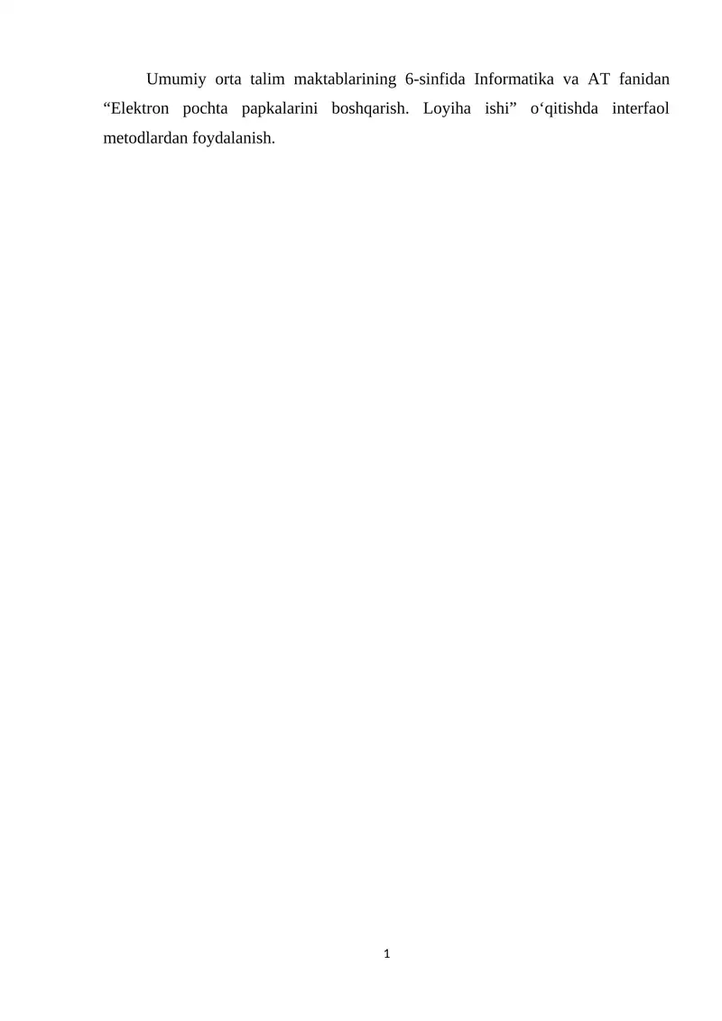 Umumiy orta talim maktablarining 6-sinfida Informatika va AT fanidan “Elektron pochta papkalarini boshqarish. Loyiha ishi” o‘qitishda interfaol metodlardan foydalanish